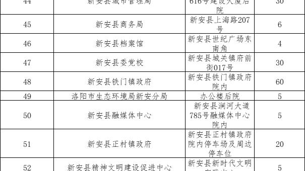 江南娱乐注册平台官网入口手机版截图2